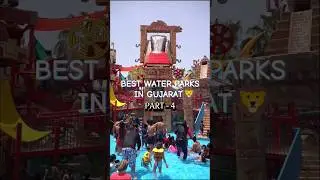 Best Water Parks In Gujarat 😮🤯 #shorts #best #waterpark #gujarat #travel #summer #trip