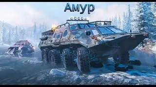 SnowRunner. Амур. Часть 14. Мультиплеер