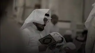 سورة الأعراف | محمد أيوب