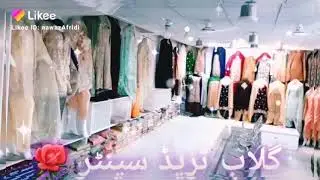 Gulab Trade Center kohat