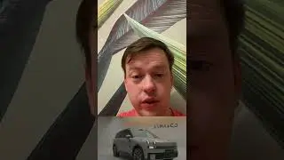 Предварительно официальное имя - Lynk & Co 900.