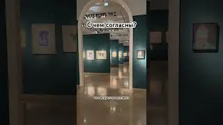 Мифы арт-рынка. С чем согласны? #искусство #историяискусств #художник