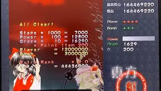 東方紅魔郷Extra 霊夢A ノーミス ノーボム フルスペカ NNFS