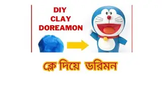 Handmade clay doreamon/ simple and  Easy clay doreamon / ক্লে দিয়ে ডরিমন / Ripa designer vlog