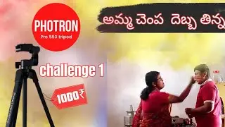 My mom beat  me a lot because of this challenge 👆🏽. Doing challenged given by my friends #1