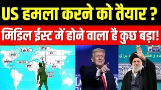 Iran America War:  खामेनेई की ट्रंप को चेतावनी! क्या अमेरिका करेगा हमला ? | India News