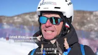 2022 2023 FIS CHINA YOUTH SKIING OPEN 2