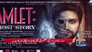 GEO PAKISTAN - Ahad Raza Mir Ny Canada Main Theatre Dramay Hamlet Main Markazi Kirdar Ada Kiya