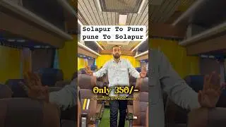 Solapur To Pune 350/- Starting Soon | @mearajtours&travels