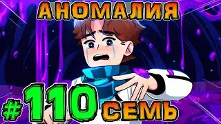 Lp. НовоеПоколение #110 НОВАЯ ПЛАНЕТА &bull; Майнкрафт