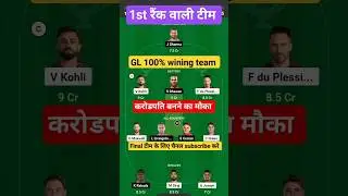 RCB vs PBKS T20 Tata IPL match dream prediction #dream11predictions #tataipl2024 #ipl2024 #iplfans