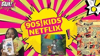 This Was Our Netflix in the 90s! | Malayalam Comics Nostalgia