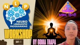 NLP Workshop Day : 1 | Neuro Linguistic Programming Introduction by Master Goma Thapa