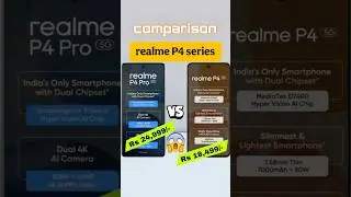 realme p4 pro vs realms p4 comparison #smartphone #realme #tech #shorts