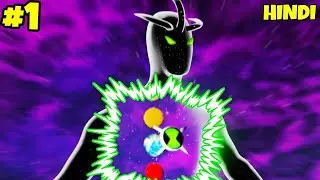 Ben 10 Omniverse Episode 1 Explained in Hindi/Urdu