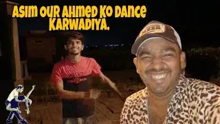 Asim Our Ahmed Ko Dance Karwadiya  🤣🤣| Asim Ne Mere Czn per Bohut Jokes Kya Czn Ki Haat Gayi 🤣🤣.