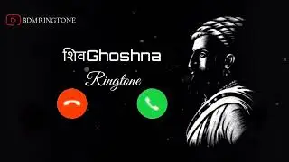 shivgoshna ringtone shivaji maharaj