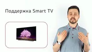 Телевизор LG OLED48C1RLA