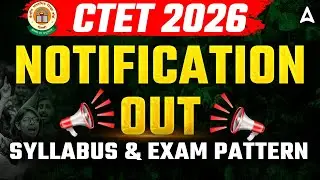 CTET 2026 Notification in Tamil | CTET Syllabus 2026 | CTET Syllabus and Exam Pattern 2026 Tamil