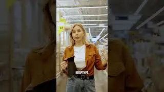 ЭТА вещь сделает твой интерьер ТРЕНДОВЫМ!
