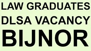 llb jobs I career in law I vacancy for law graduate I law jobs I District Legal Service Authority 18