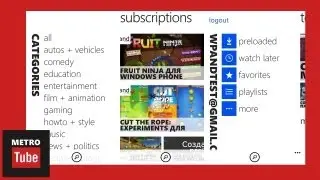 Metrotube (YouTube клиент) для Windows Phone