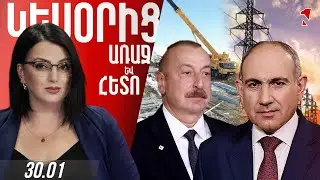 ՆՈՐ ՔՐԵԱԿԱՆ ՎԱՐՈՒՅԹ  Է ՆԱԽԱՁԵՌՆՎԵԼ ԿԱԹՈՂԻԿՈՍԻ ԵՎ ԳԵՐԱԳՈՒՅՆ ՀՈԳԵՎՈՐ ԽՈՐՀՐԴԻ ԱՆԴԱՄՆԵՐԻ ԴԵՄ