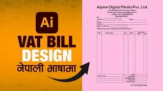 Adobe Illustrator Invoice Tutorial: Designing a VAT Bill for Beginners | भ्याट बिल डिजाईन