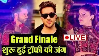 Bigg Boss 14 Voting Trends Grand Finale; Aly, Rahul और Rubina में शुरु हुई ट्रॉफी की जंग | FilmiBeat