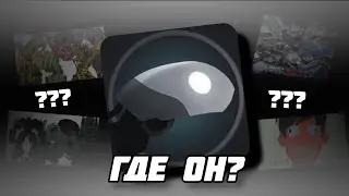 Osro - аниматор по трансформерам | Куда пропал? |