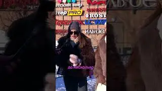#деньги #девушка #shortvideo #shorts #trending #заработок #шортс #россия #спб #патрики  #новости