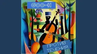 Эндорфин