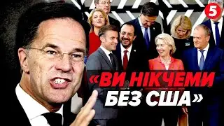 ПЕРЕСВАРЯТЬСЯ⁉️ Генсек НАТО наїхав на Європу🤯Там відповіли