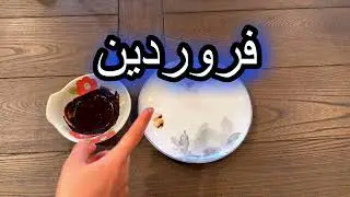 فال روزانه ✨نیت کن ۱ ژانویه 🪬