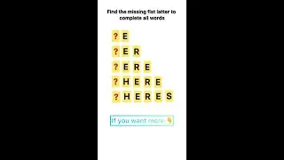 Letter Challenge | Can You Complete All Words? 🤔