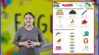 Ch 8 | Sangam Group of Publication | Colorful Rainbow  | Lkg | 'E' Sound Words | For children
