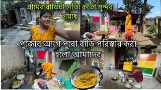 হে আয়ুসের জেম্মা কাল এসেছিলো........আমি বাড়িতে ছিলাম না..তারপর যা হলো????????