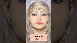 Roza rakhne ki dua 🤲💯