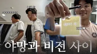 제1회 충북청주FC 비전보드 만들기