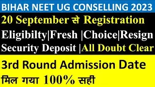 BIHAR NEET UG THIRD ROUND REGISTRATION PROCESS 2023 | UGMAC  THIRD ROUND ADMISSION DATE OUT 2023 |