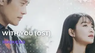 Ha Sung Woon, Jimin - With You (Tradu&ccedil;&atilde;o)