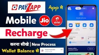 Payzapp App se Mobile Recharge Kaise Kare | payzapp wallet balance se mobile recharge kaise kare