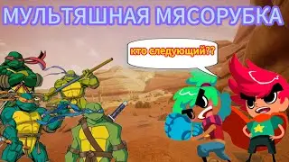 Мультяшная мясорубка🔶️Relic Hunters Zero: Remix