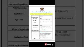 Yantra India YIL Trade Apprentices Recruitment 2026| New Vacancy 2026|Job Journey #sarkarunaukari