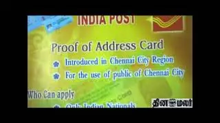 Postal ID useful for address change 👍 CBE, Tamilnadu