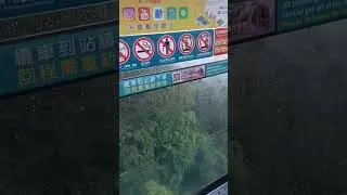 Cable 🚠🚠 car Ride formosan abroginal culture village yuchi township nantuo taiwan vacation