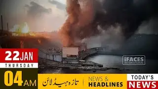 Today Headlines News, 4am January 22, 2026, Hourly Updates, iFaces
