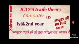 ITI ictsm trade theory 1st&2nd year ccc... computer full form  for all exam