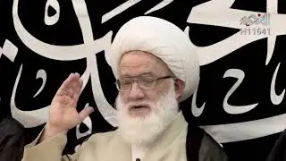 كلمة المرجع اليعقوبي بعنوان لا يُحِبُّ اللّهُ الْجَهْرَ بِالسُّوَءِ مِنَ الْقَوْلِ إِلاَّ مَن ظُلِمَ