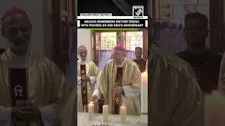 Kolkata pays Tribute to Mother Teresa at Missionaries of Charity on her death anniversary